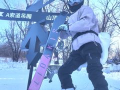 -中旅松花湖滑雪场