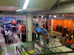 -五环Outlets(高新工厂店)