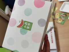 -小西家作(富力爱丁堡店)