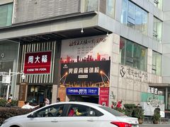 -南京时尚莱迪购物广场(正洪街店)