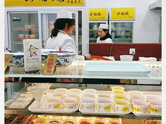 -奶酪魏(牛街总店)
