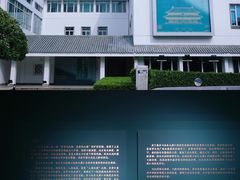 -苏州图书馆(人民路总馆)