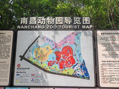 -南昌动物园