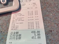 -汕头八合里海记牛肉店(清河店)