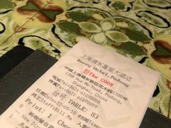 -The COOK·厨餐厅·自助餐(浦东嘉里大酒店)
