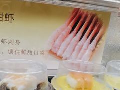 -争鲜回转寿司(浦东三钢里PLUS店)