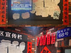 -棂笼·深度沉浸密室(武汉旗舰店)