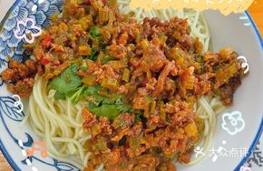 Flower-patterned Beef Dry Noodles