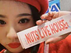 -坚果NUTS
