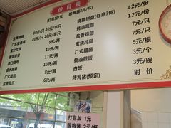 -吾家香港烧腊专门店