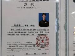 -CXFIT 陈徐健身工作室(凯旋店)