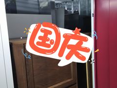 -好易仓(新丰路店)
