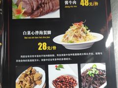 菜单-蒙阴光棍鸡(新石中路店)