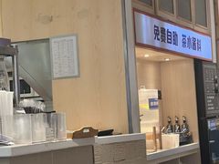 -牛楠楠·香港牛腩茶餐厅(永旺店)