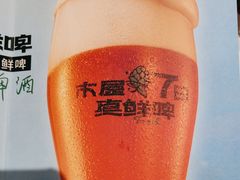 -木屋烧烤(创业店)