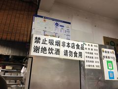 -新月斋(豆瓣胡同店)