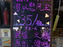 -奎星楼街