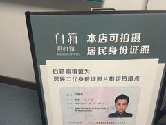 -白箱照相馆·外拍