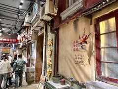-CITY MART城市集市·里弄(北外滩来福士广场店)