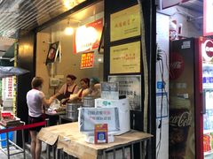 门面-家阳赵师傅油饼包烧麦(粮道街店)