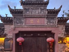 -前童古镇