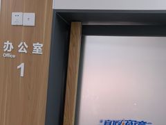 -北京华德眼科医院