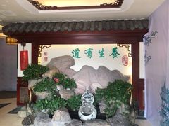 门面-钦善斋(武侯祠店)