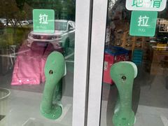 -绿壁虎攀岩基地(Tcar店)