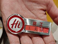 -海底捞火锅(高新万达店)