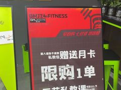 -GMJ·24H健身房(四川北路店)