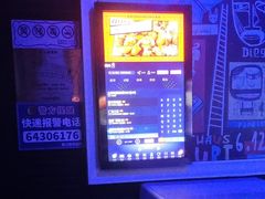 -自由港KTV(王子公主金平店)