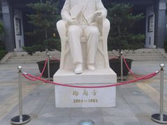-梅园
