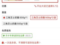 -锦明酸奶店新疆特产(斯大林西路四巷店)