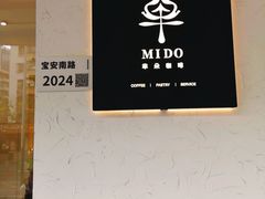 -普素书咖茶空间