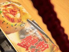 -小杨生煎(周浦万达店)