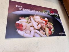 -妈妈的味道(和顺古镇店)