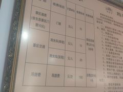 -娲皇宫