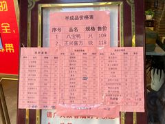 -老正兴菜馆(福州路店)