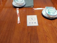 -恩宏德餐馆(平山道店)