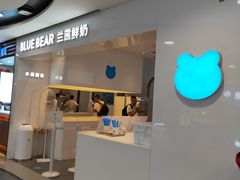 -兰熊鲜奶(西直门凯德mall店)