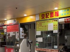 -下环街市熟食中心
