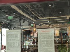 门面-COSTA COFFEE(丰联广场店)