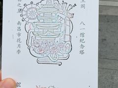 -KUNCHA鲲茶·江西制茶(铜锣湾店)