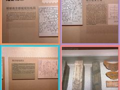 -南京市规划建设展览馆