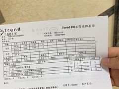 -Trend1881视光·蔡司视觉(领展广场店)