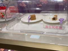 -GANSO元祖食品(卫清店)