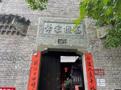 -张公山寨景区