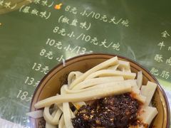 -曹凉粉(西正街店)