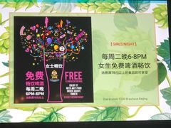 -皇冠自酿啤酒坊(中国红街5号楼店)
