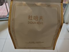 -杜哈夫DOUX RÊVE·生日蛋糕(日月光店)